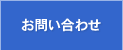 ���₢���킹